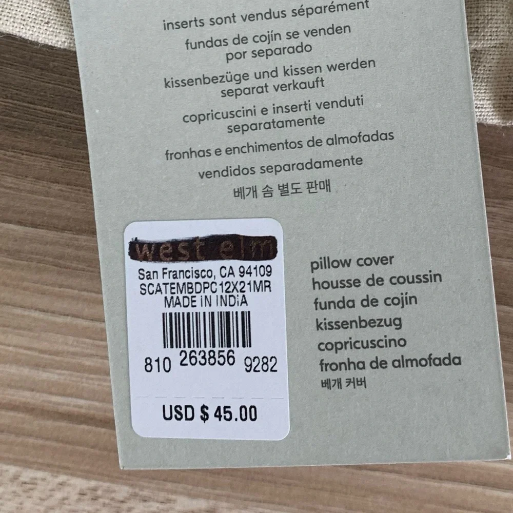 West Elm brand new