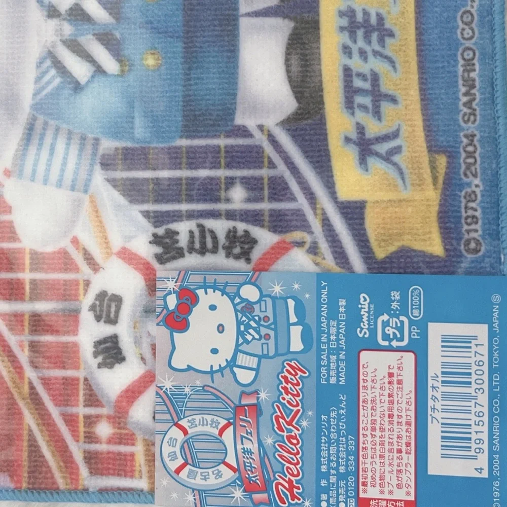 Sanrio hello kitty