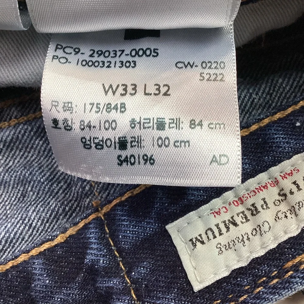 Levis levi’s premium