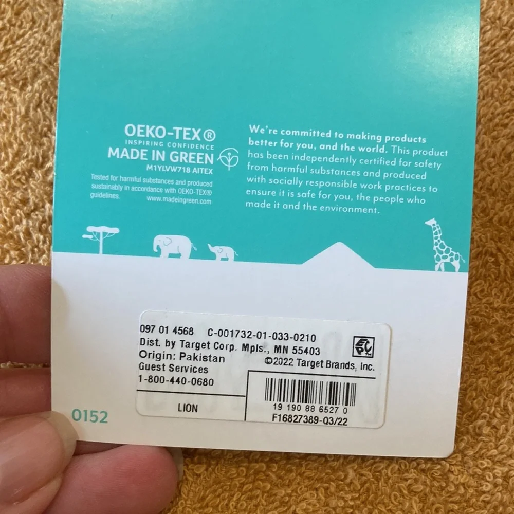 Pillowfort kids tan