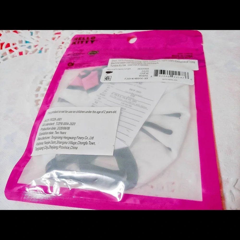 Sanrio firm shipping san