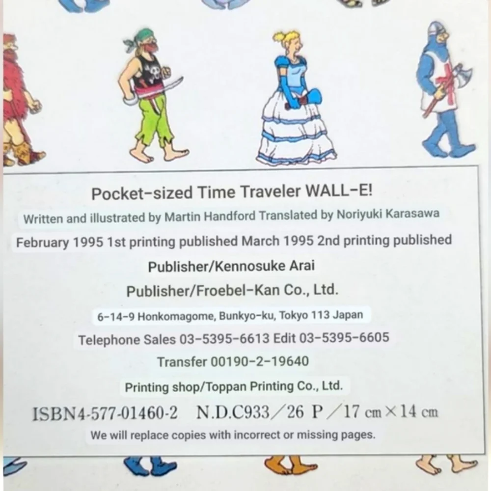 COPY - JAPANESE Pocket Sized Time Traveller Wally 1995