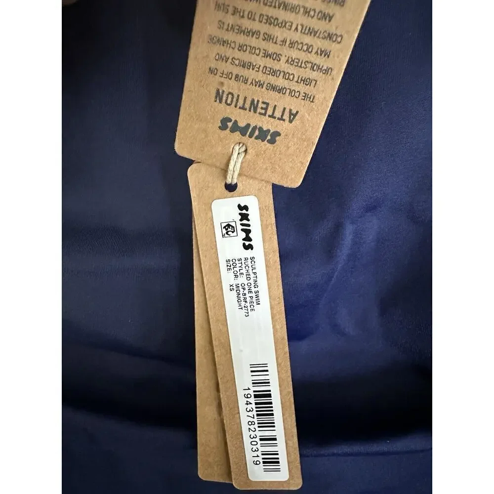 SKIMS nwt rare