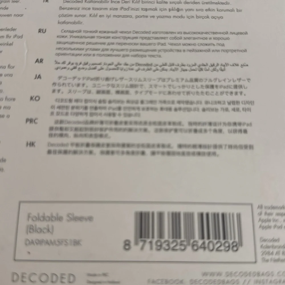 Decoded new never