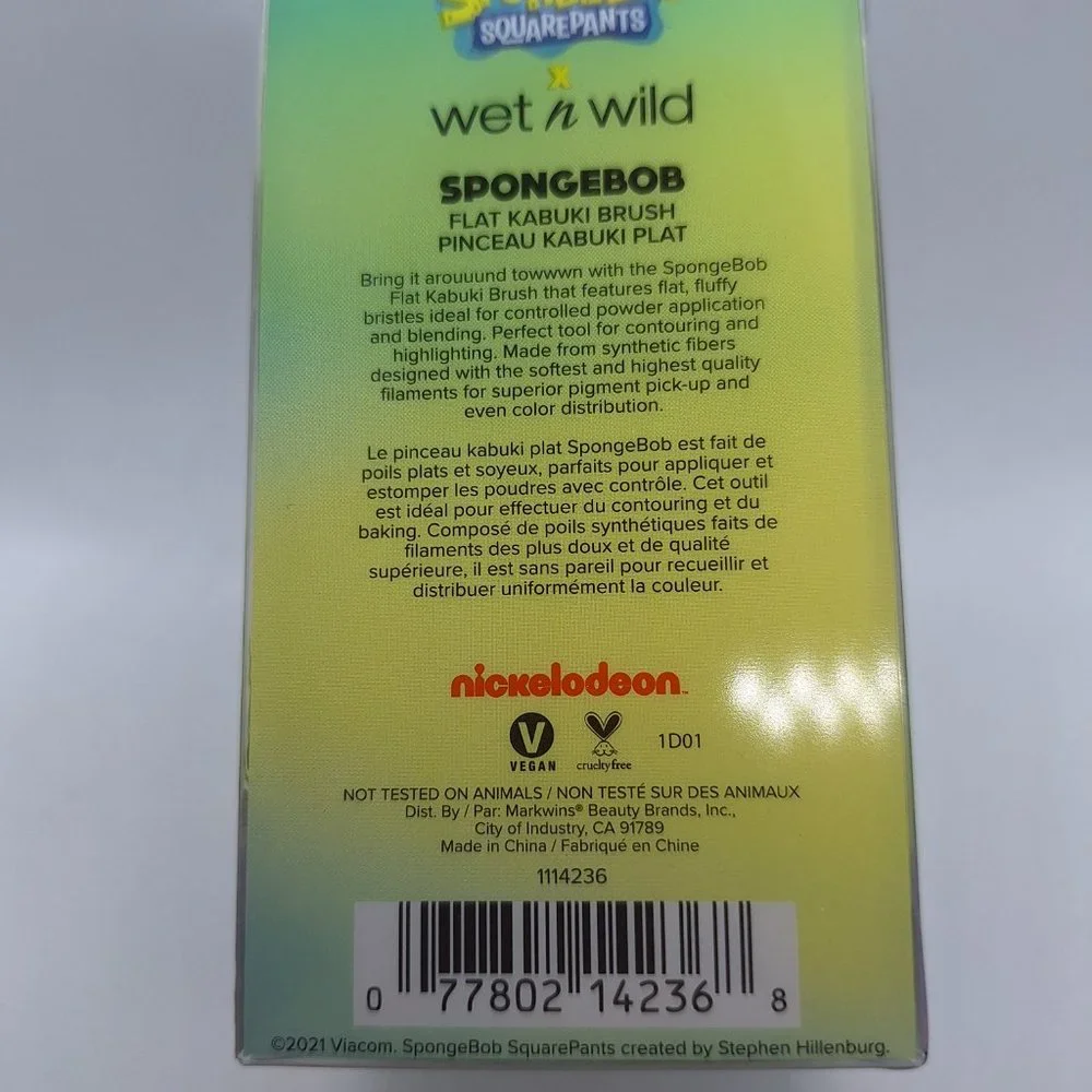 wet n wild wet wild
