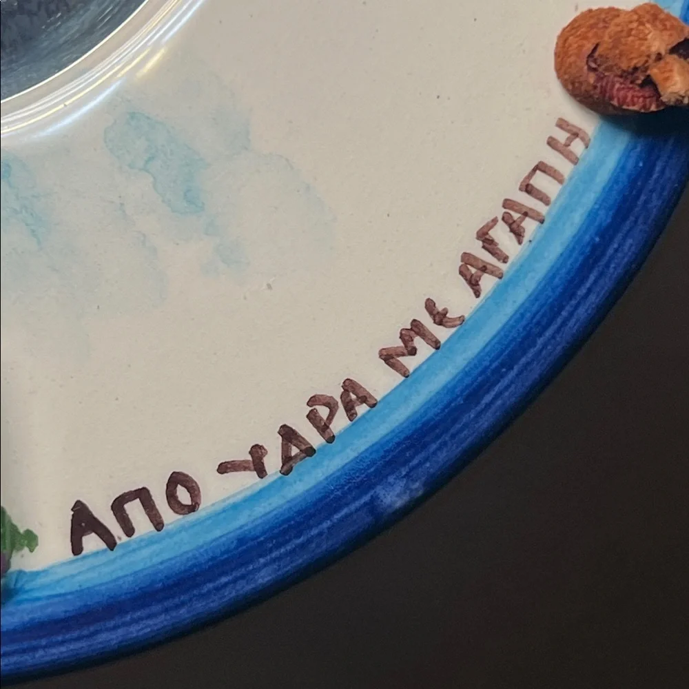 Artisan excellent no