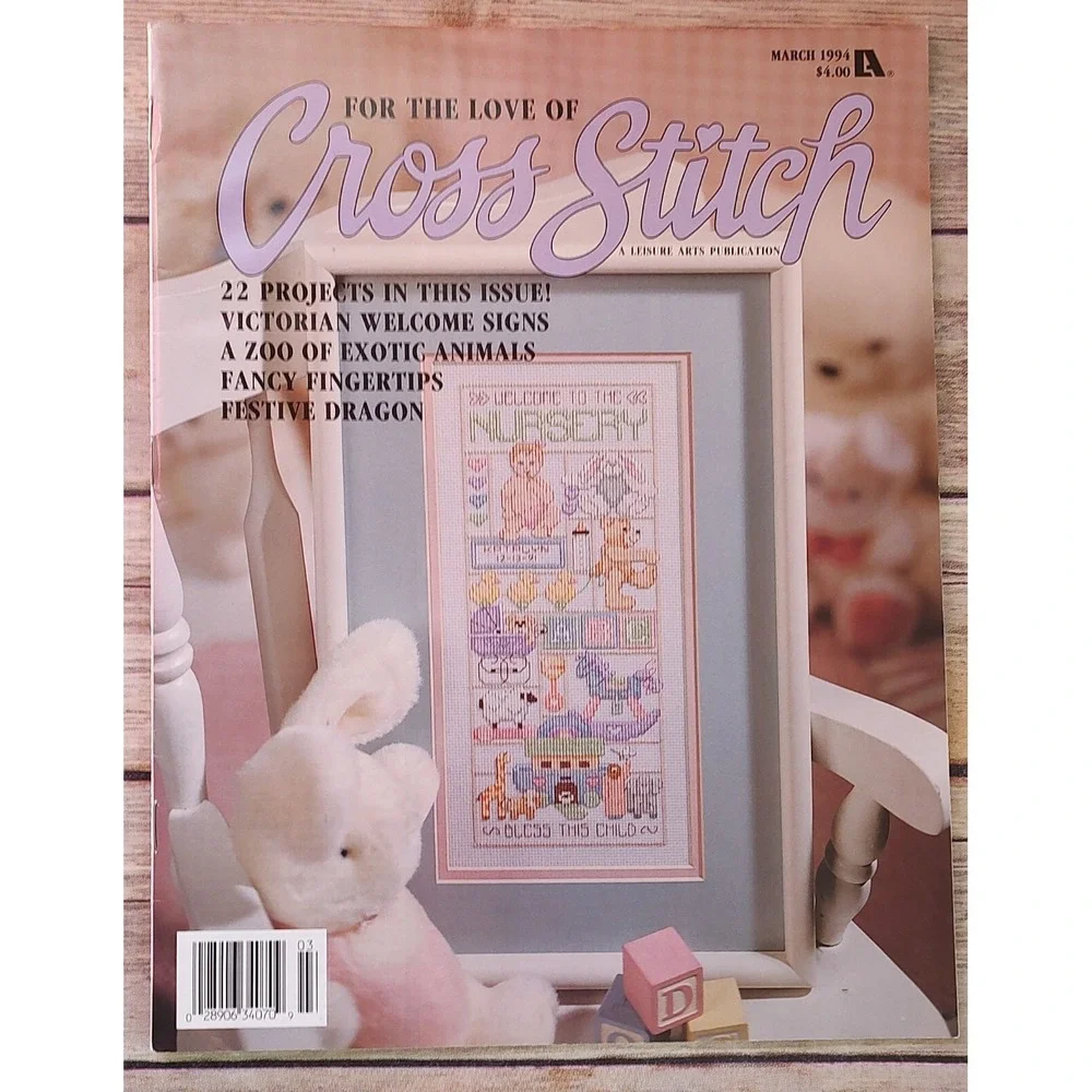 For The Love of Cross Stitch March 1994 A Zoo of Exotic Animals Festive Dragon