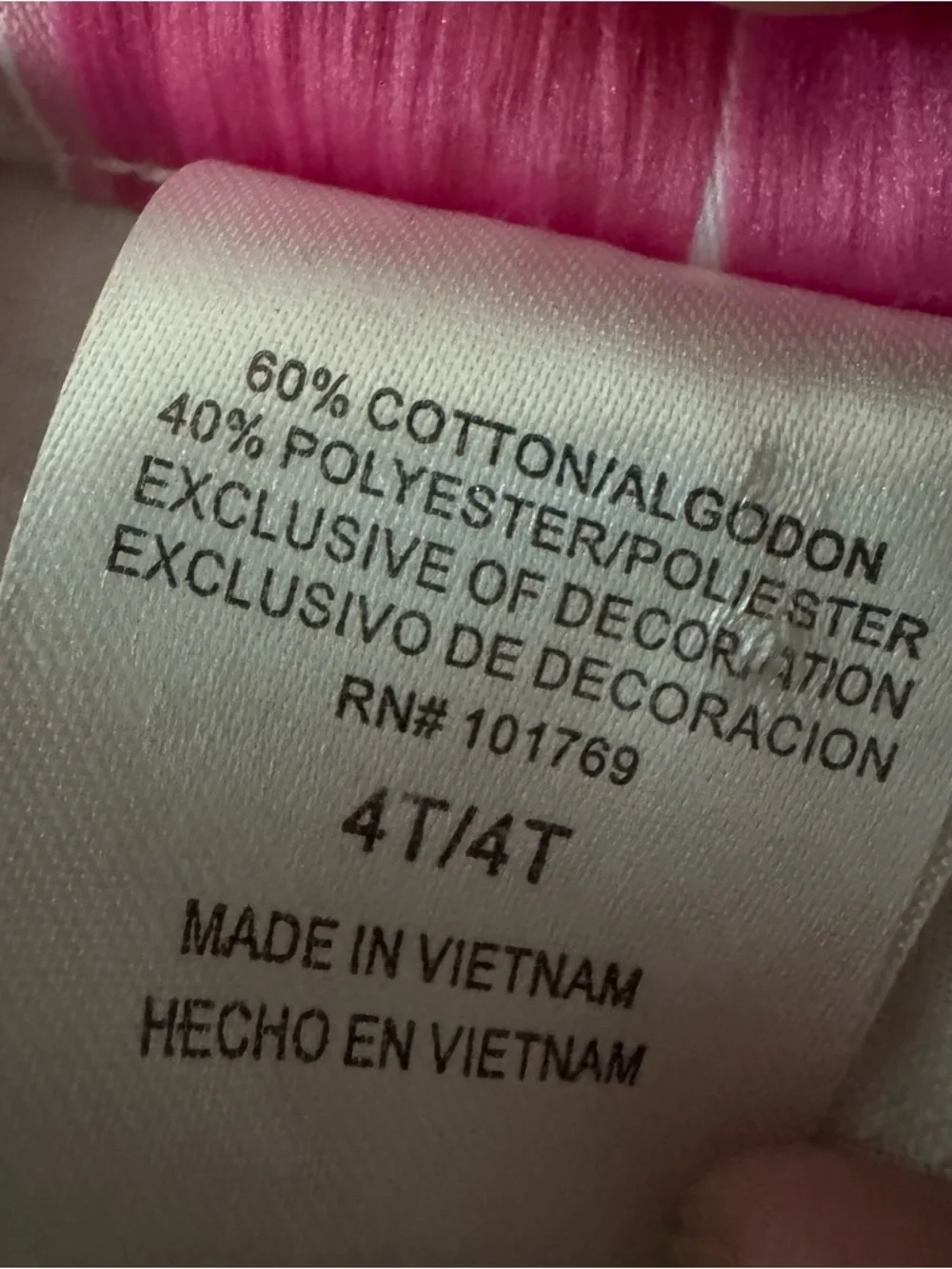 N/A white small brand
