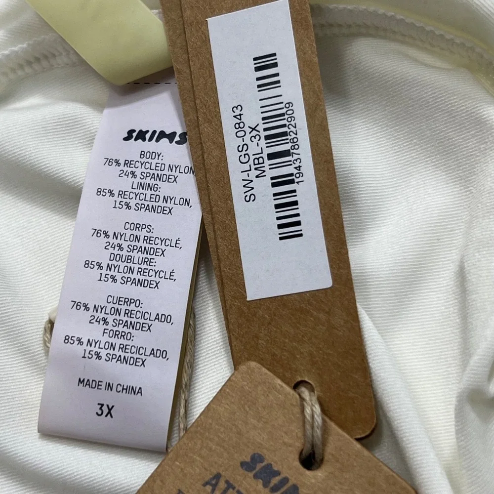 SKIMS brand name