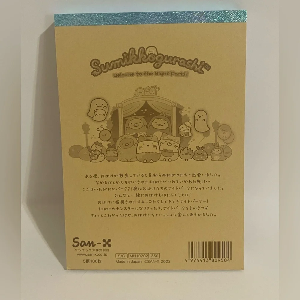 San-X contains 100