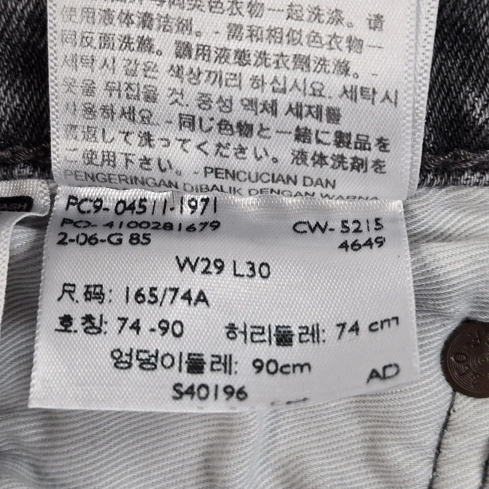Levis brand levi