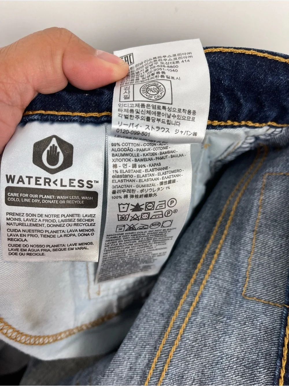 Levis upgrade your