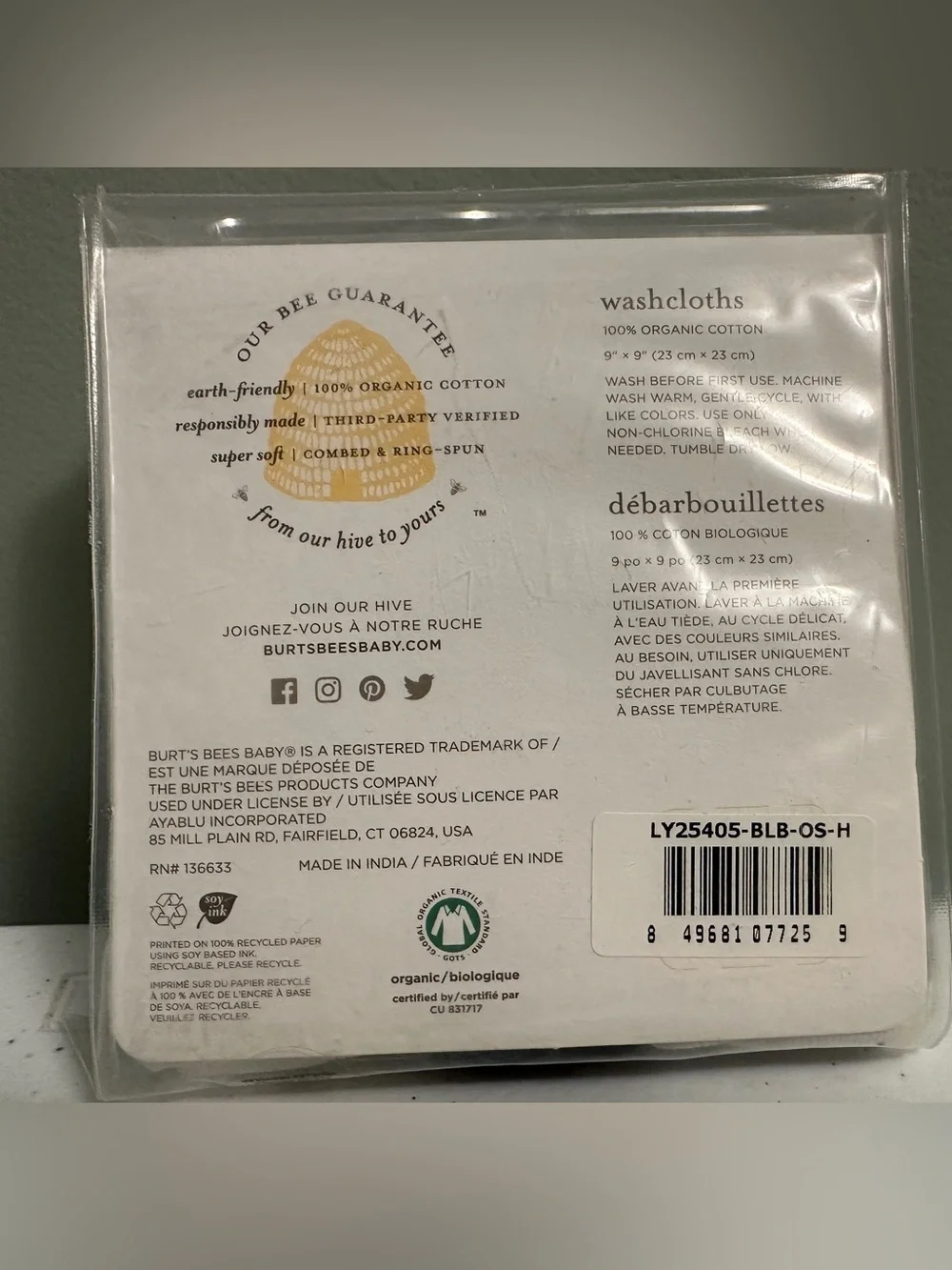 Burts Bees burts bees