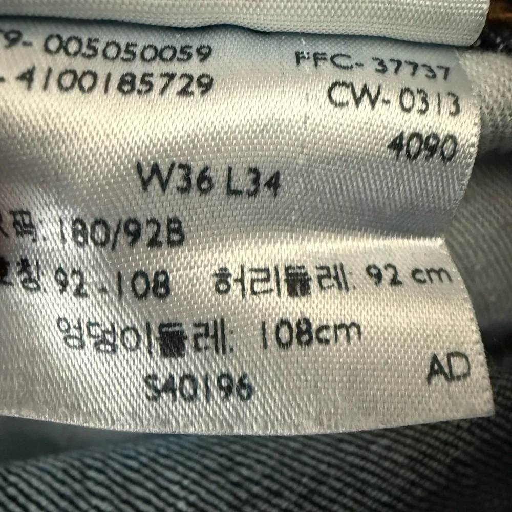 Levis stylish levi