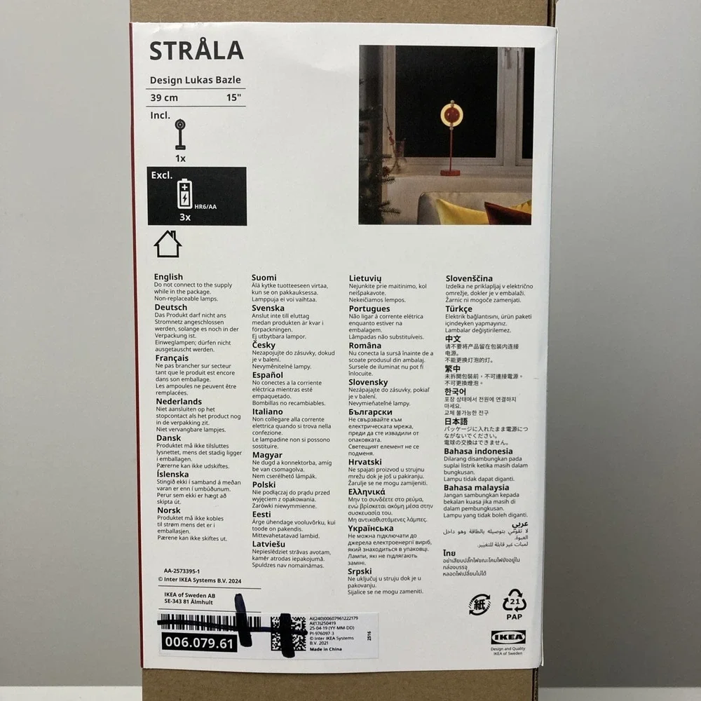 IKEA you can