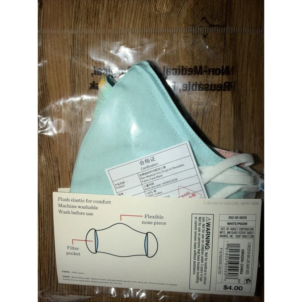 N/A product set