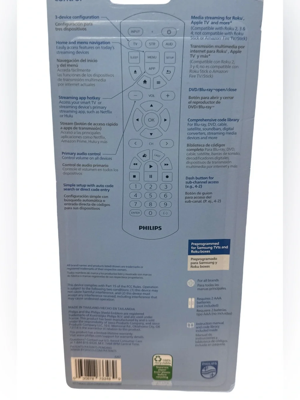 Philips 3-Device Universal Remote Control New In Packaging