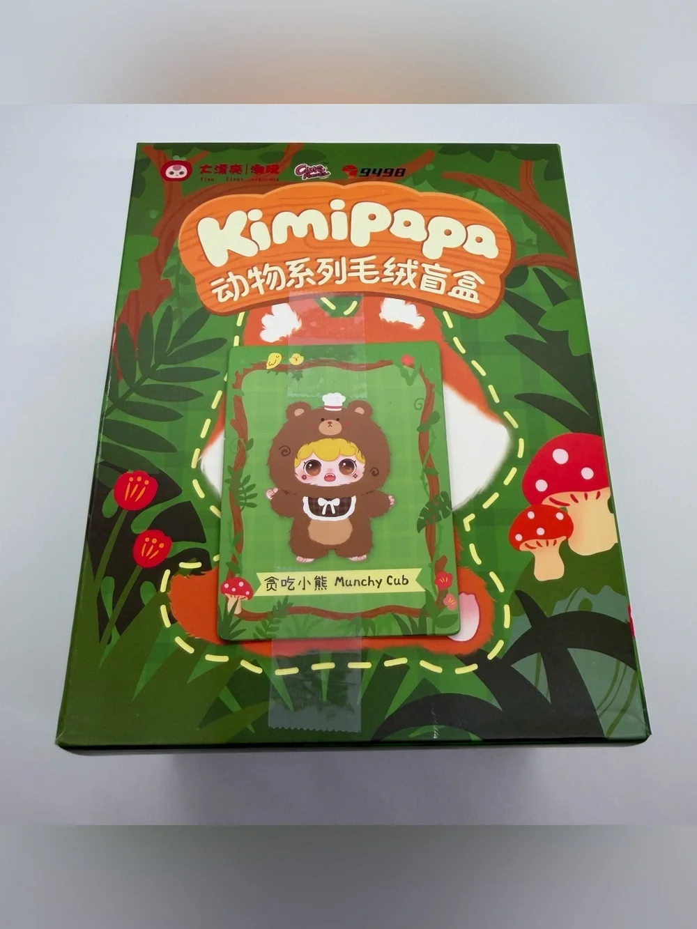 Kimipapa Animal Plush Confirmed Munchy Cub Plush Pendant Keychain
