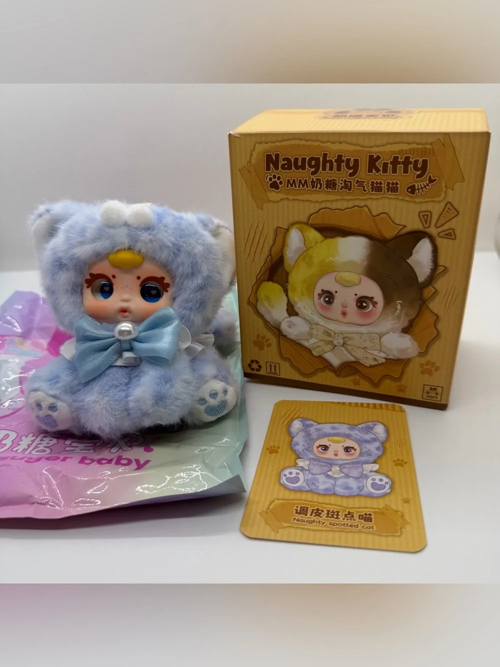 MM Naughty Kitty Plush Pendant Confirmed Naughty Spotted Kitty