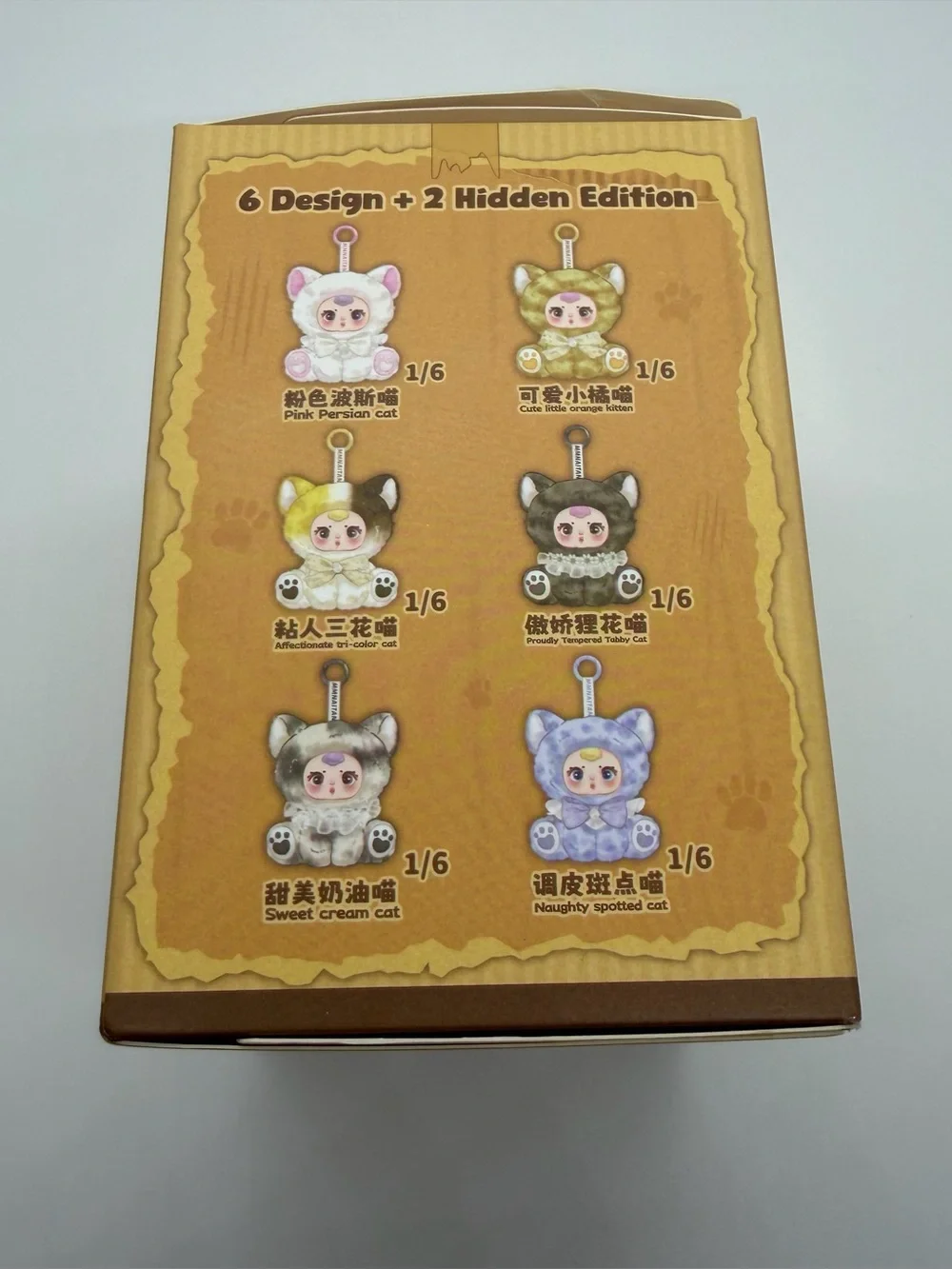 MM Naughty Kitty Plush Pendant Confirmed Naughty Spotted Kitty