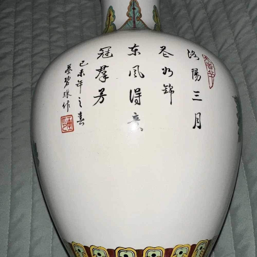 Chinese famille Rose Vase Dating Back‎ To Qing Dynasty Or Early Republic Signed