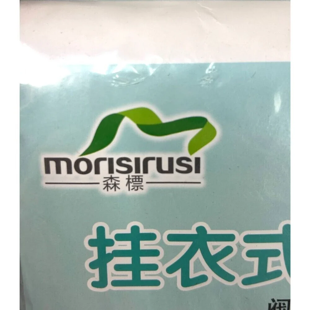 Morisirusi new pack