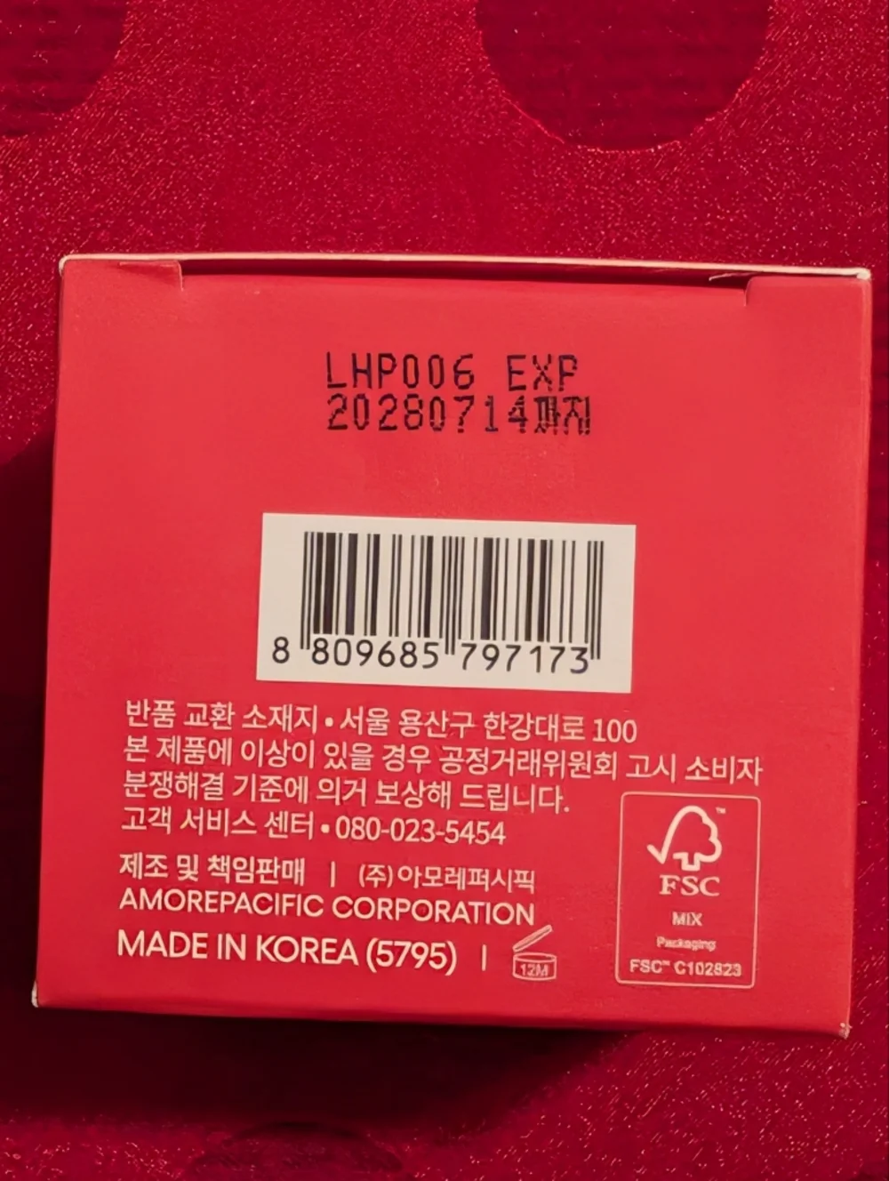 LANEIGE new never