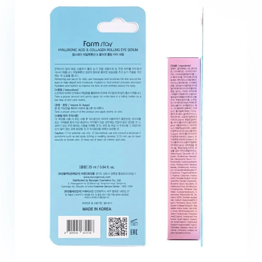 K-Beauty‎ Hyaluronic Acid & Collagen Rolling Eye Serum