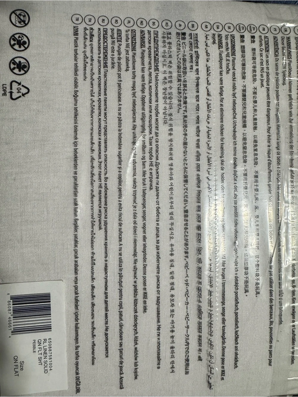 Ralph Lauren RL Linen Solid Flat Sheet NWT