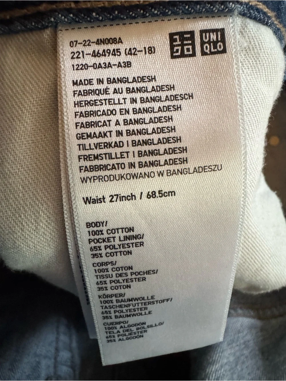 Uniqlo great fitted