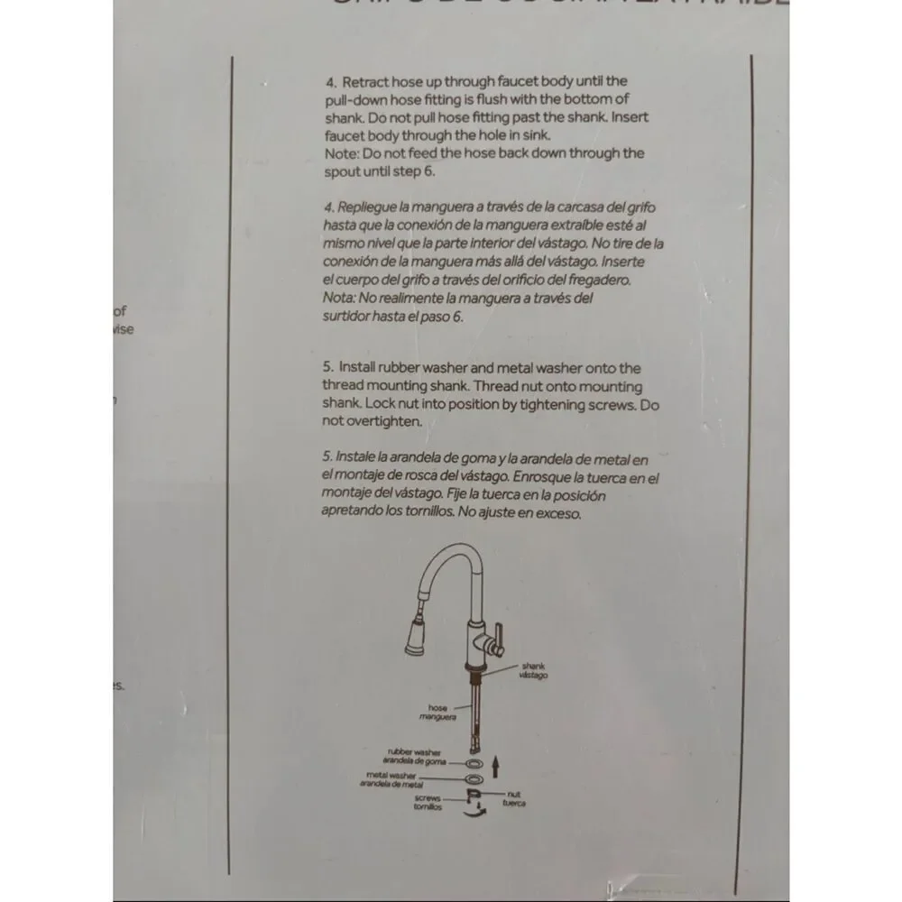 N/A never used