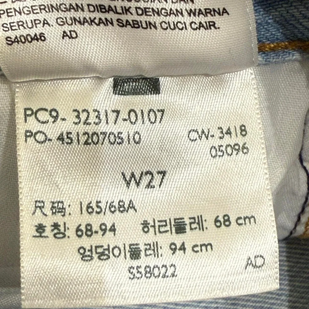 N/A levi women