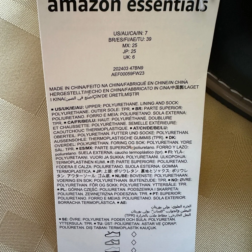 Amazon Essentials next boots elegance