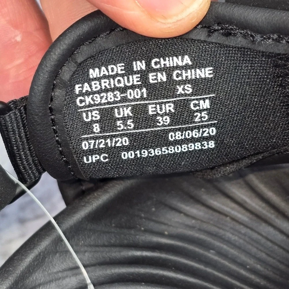 Nike these owaysis