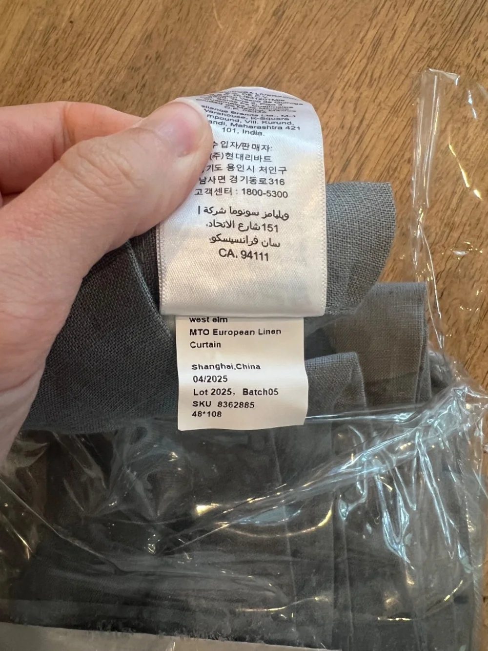 West Elm set two
