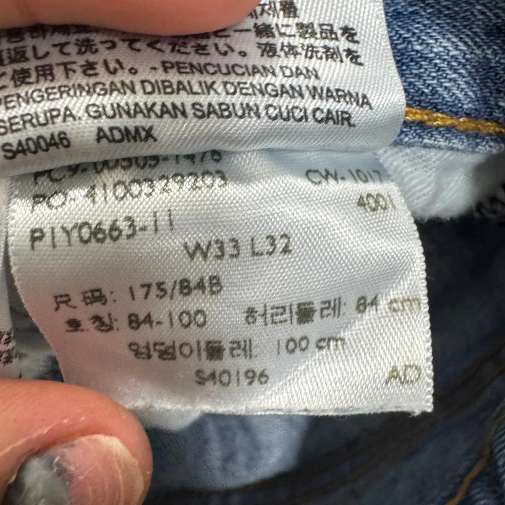 Levis levi 505