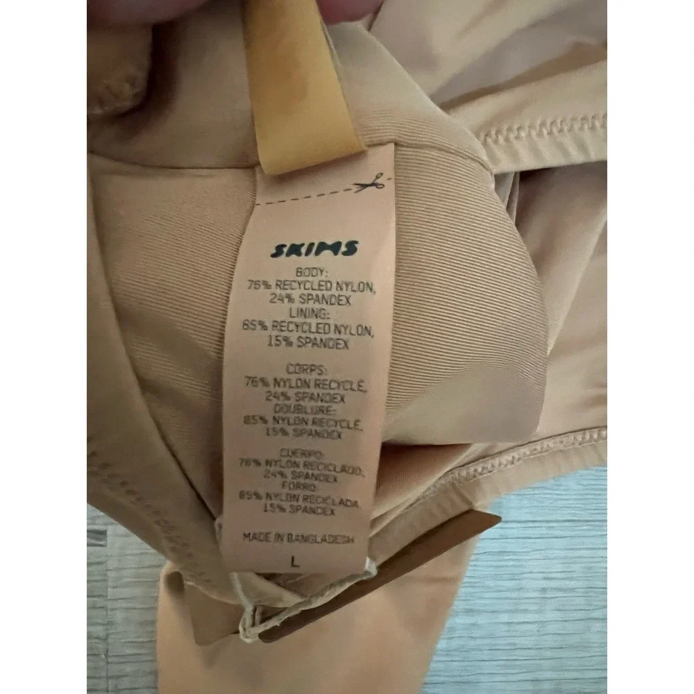 SKIMS sleeve neckline