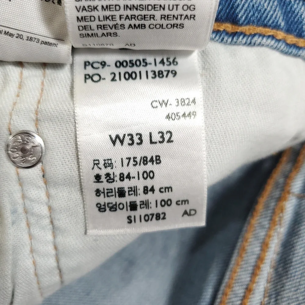 Levis levi strauss