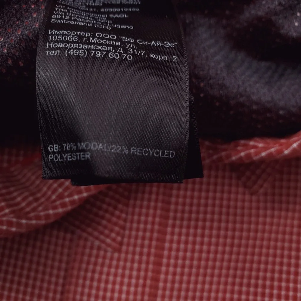 The North Face cleaned item