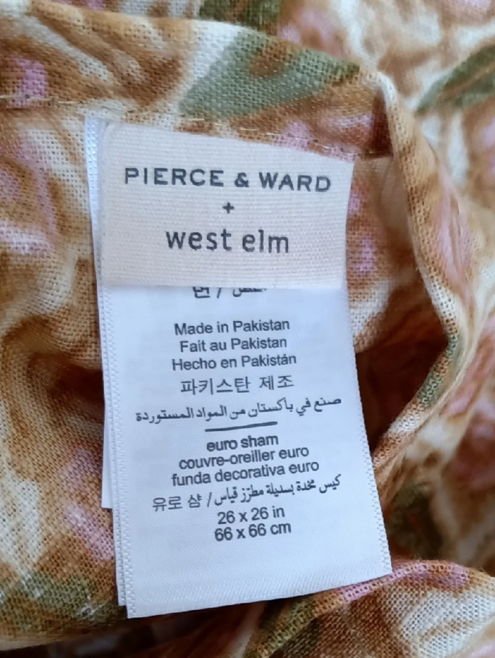 West Elm sale single