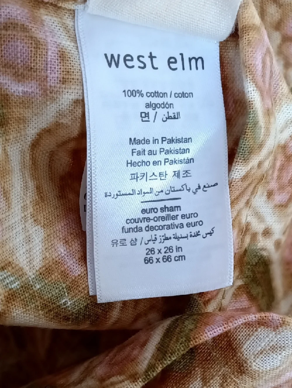 West Elm sale single
