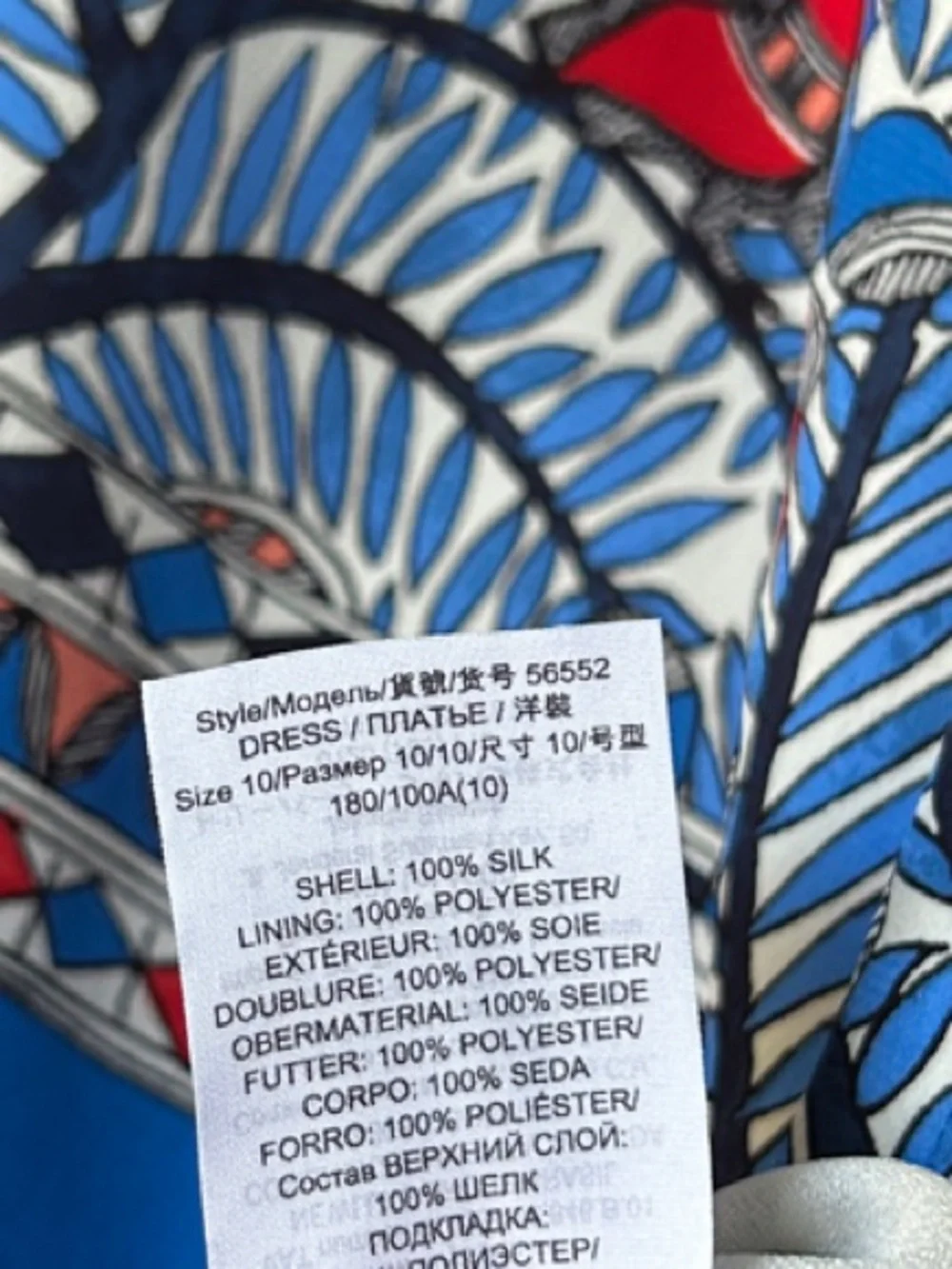 Tory Burch Mallory Printed Silk Women’s Dress “Something Wild”