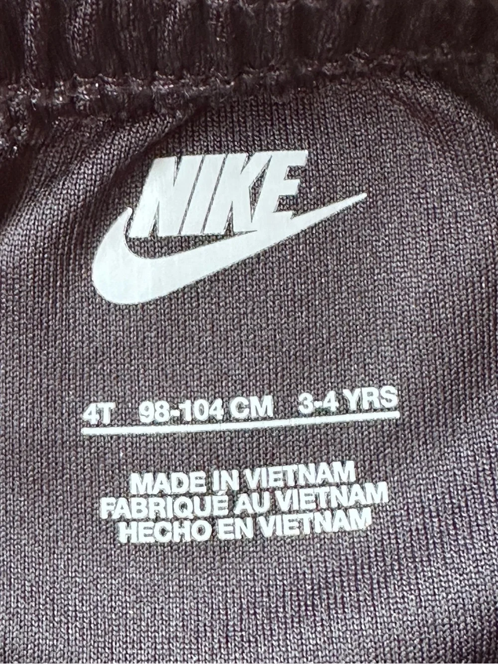 Nike logo dri