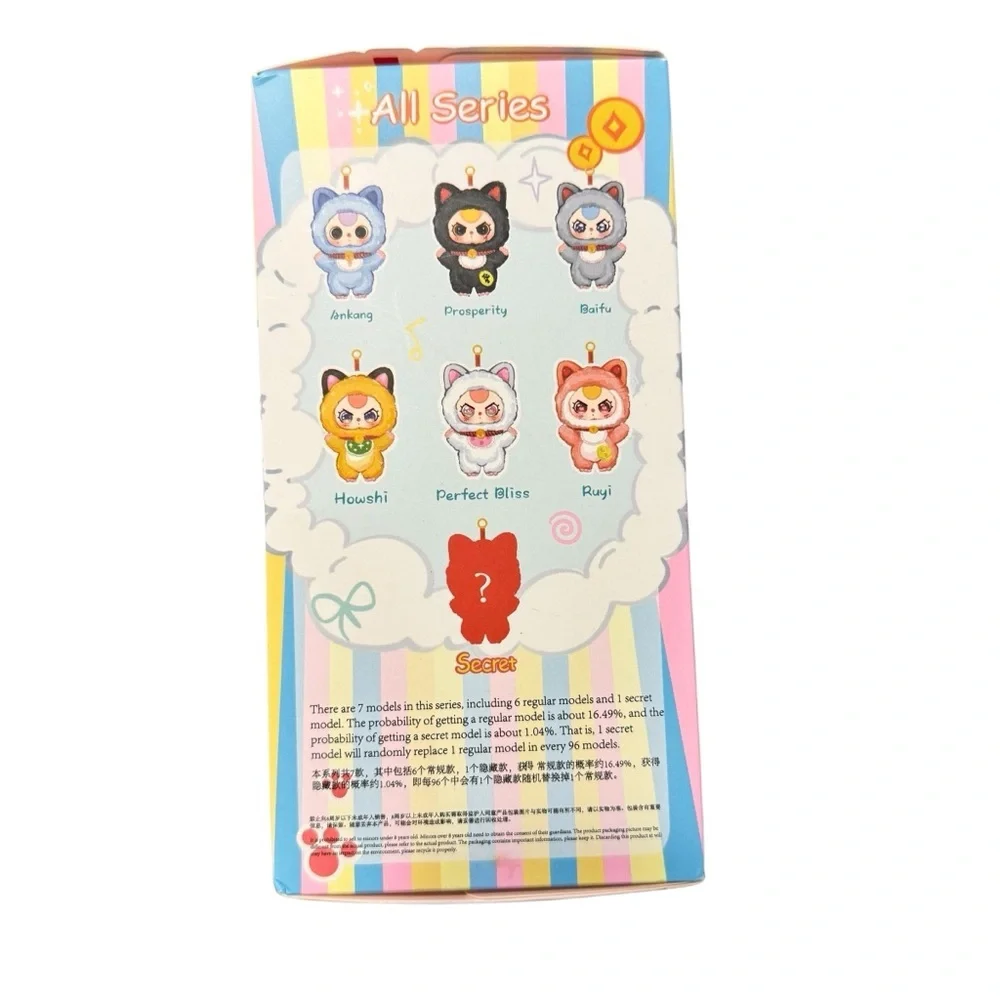 Baby Three new box