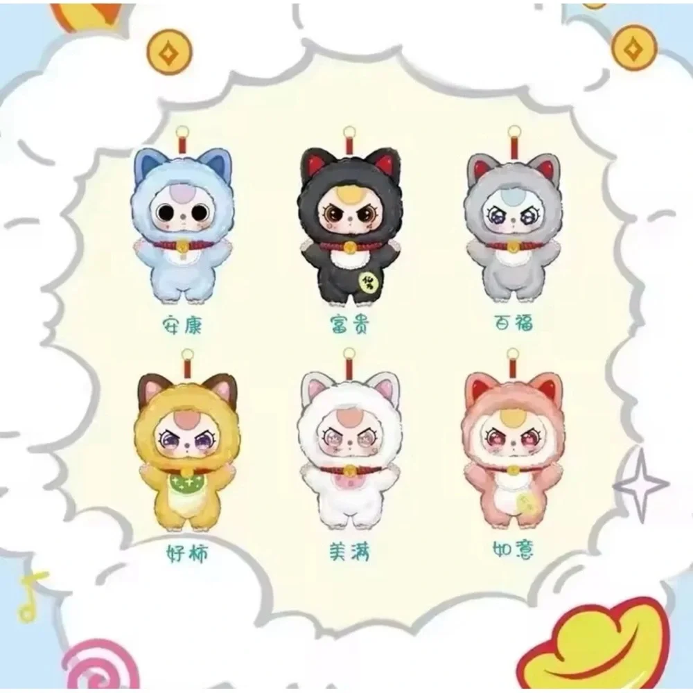 Baby Three new box