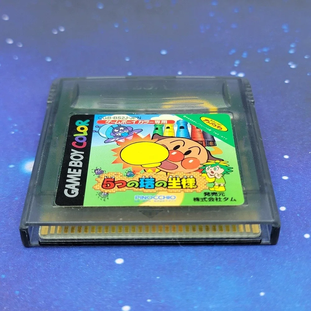 Nintendo us seller