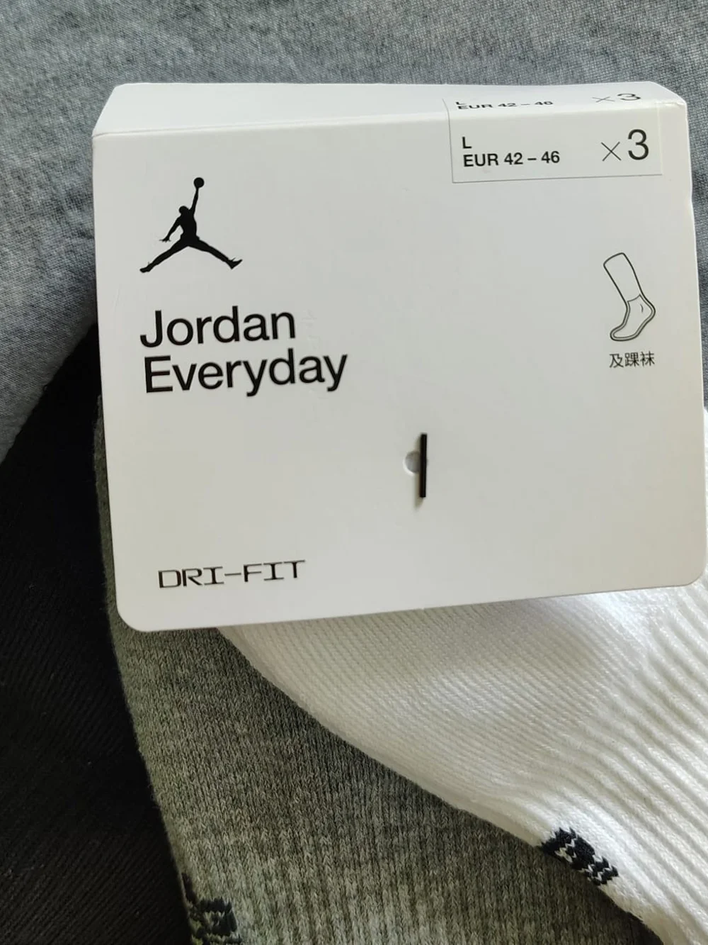 Jordan brand new