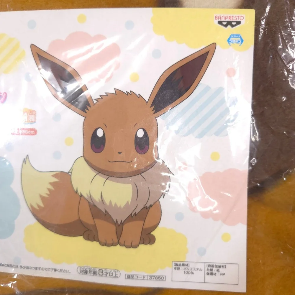 Banpresto nip pokemon