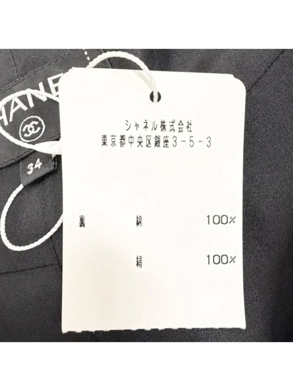 CHANEL brand size