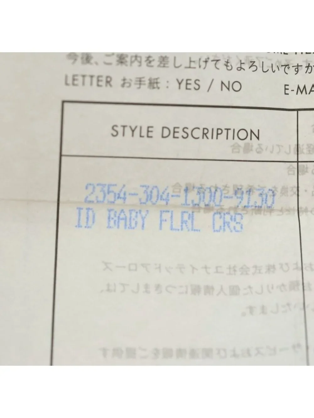 Chrome Hearts product name